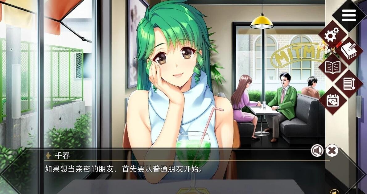 【PC/2D/经典神作GAL/中文】同级生Remake V1.0.4.0 STEAM官中重置版+补丁【8.4G】