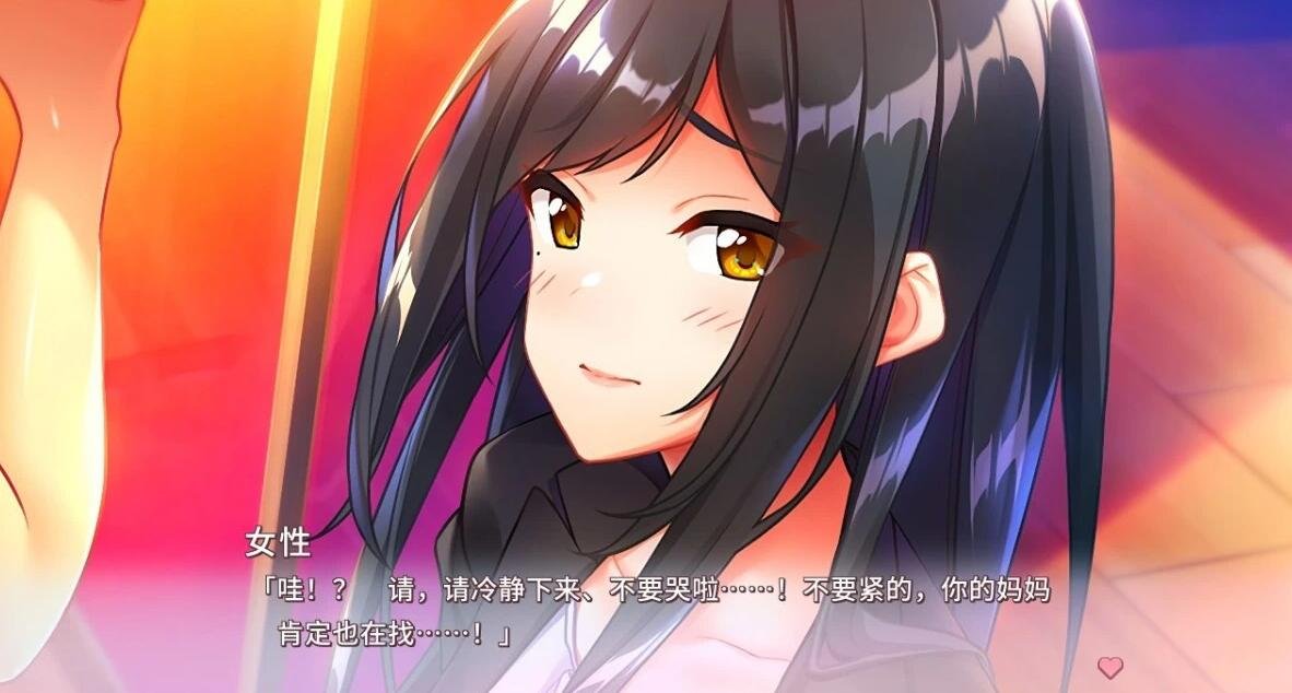 【PC/2D/GAL/汉化】从朋友到恋人 V1.0 精翻汉化版+存档【1.7G】