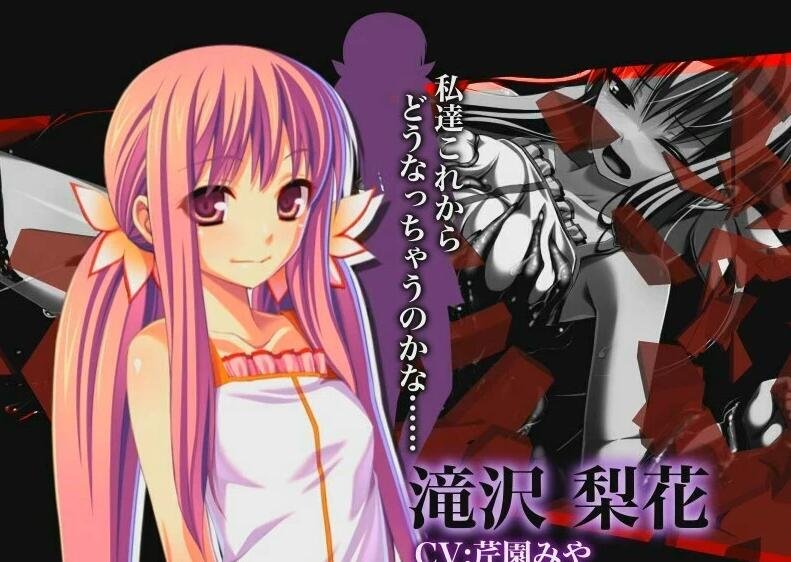 【PC/2D/GAL/汉化/十二魔器之一】触祭之都 精翻汉化版【1.5G】