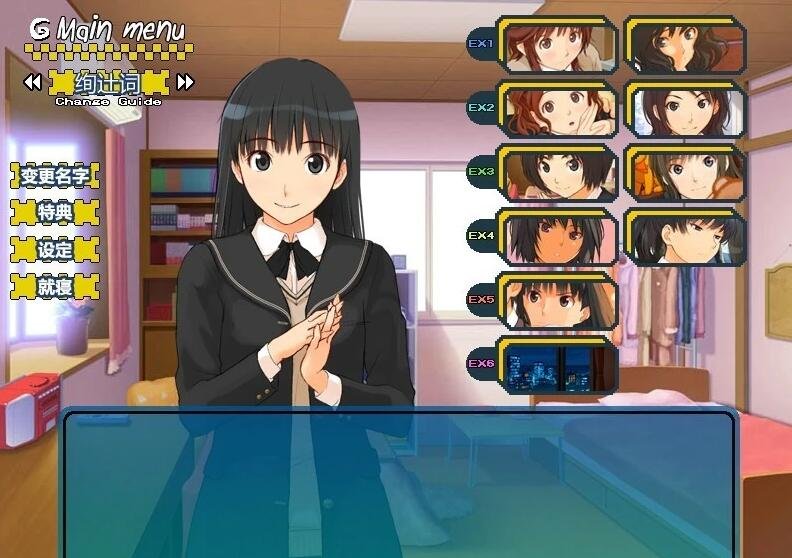 【SD/2D/GAL/汉化】[Enterbrain]圣诞之吻:小小惊喜剧场 双端精翻汉化版【530M】