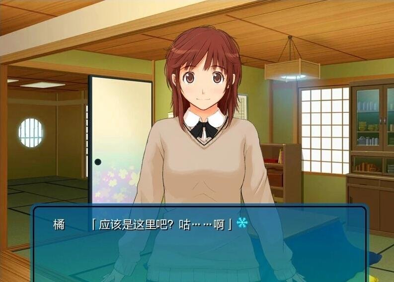【SD/2D/GAL/汉化】[Enterbrain]圣诞之吻:小小惊喜剧场 双端精翻汉化版【530M】