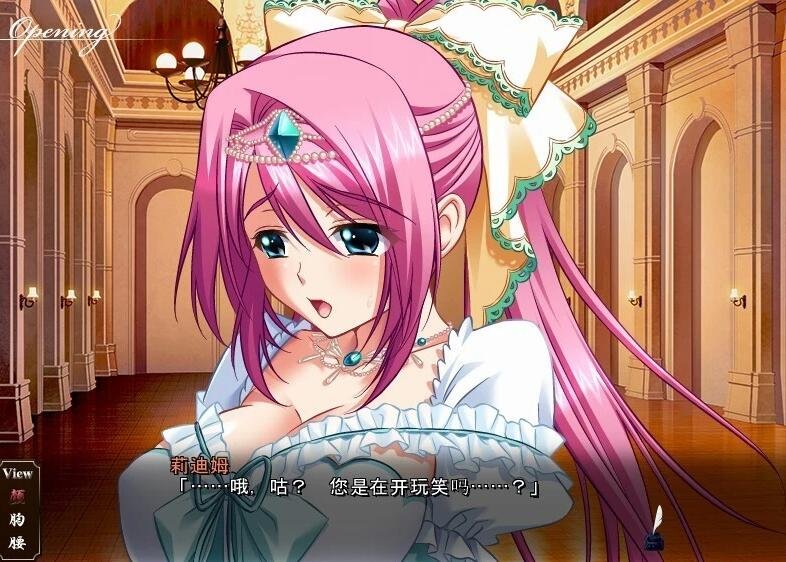 【PC/2D/拔作ADV/汉化】[BISHOP]学园3~华丽的悦辱~云汉版【3.5G】