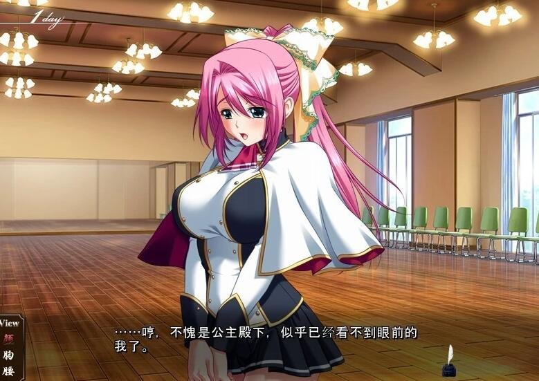 【PC/2D/拔作ADV/汉化】[BISHOP]学园3~华丽的悦辱~云汉版【3.5G】