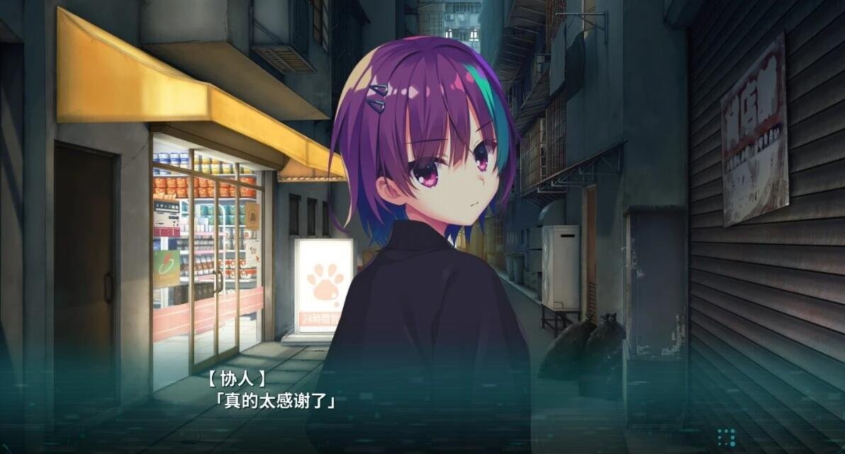 【PC/2D/ADV/中文/柚子社】[YUZUSOFTSOUR] PARQUET STEAM官方中文版+存档【2.6G】