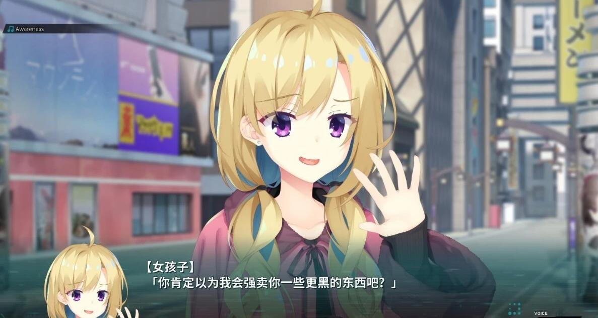 【PC/2D/ADV/中文/柚子社】[YUZUSOFTSOUR] PARQUET STEAM官方中文版+存档【2.6G】