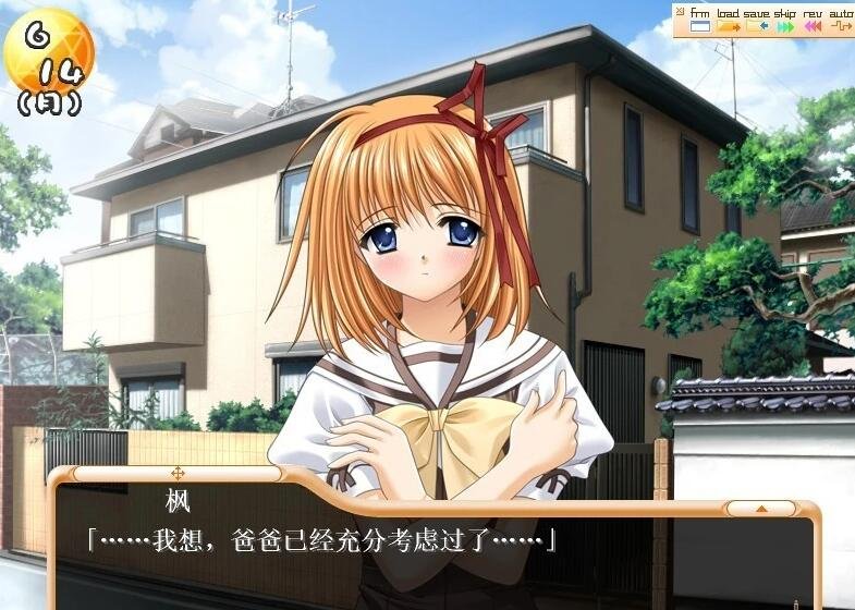 【PC/2D/GAL/汉化】[柚子社]SHUFFLE! 精翻汉化版【1.8G】