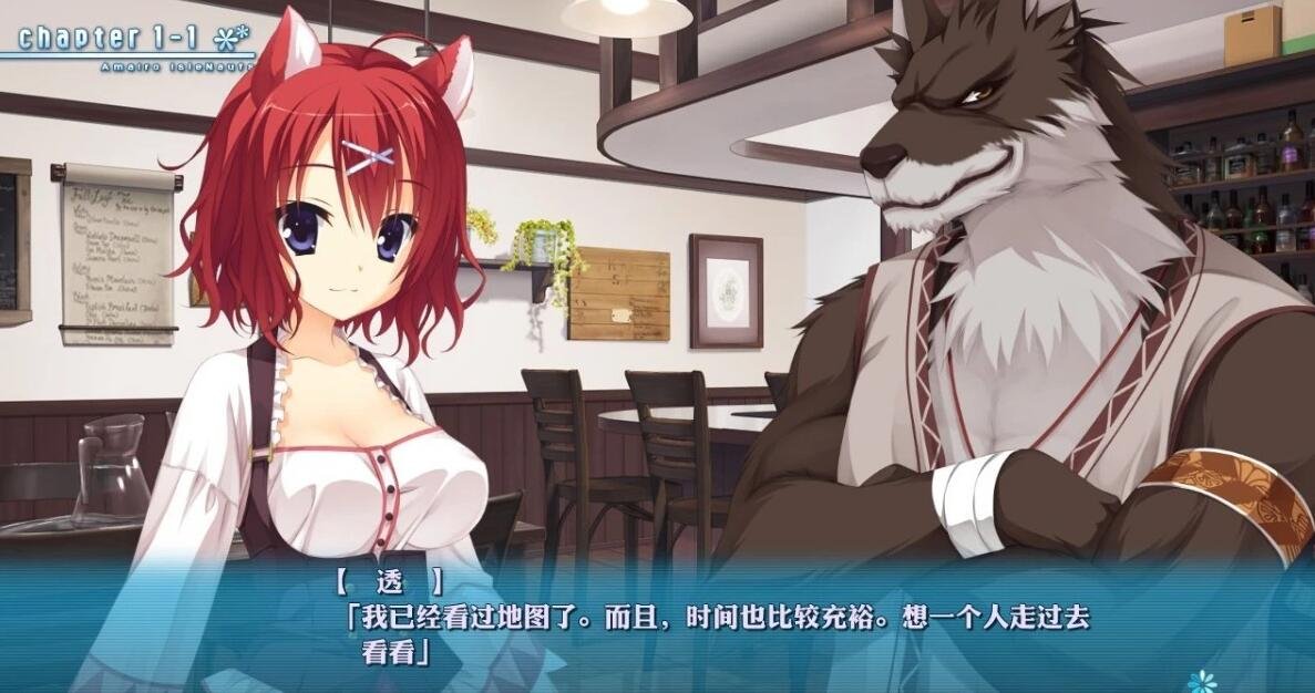 【PC/2D/GAL/汉化】天色幻想岛/天色Islenauts 汉化硬盘版+存档【5G】