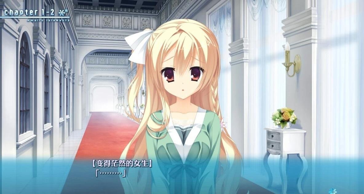 【PC/2D/GAL/汉化】天色幻想岛/天色Islenauts 汉化硬盘版+存档【5G】