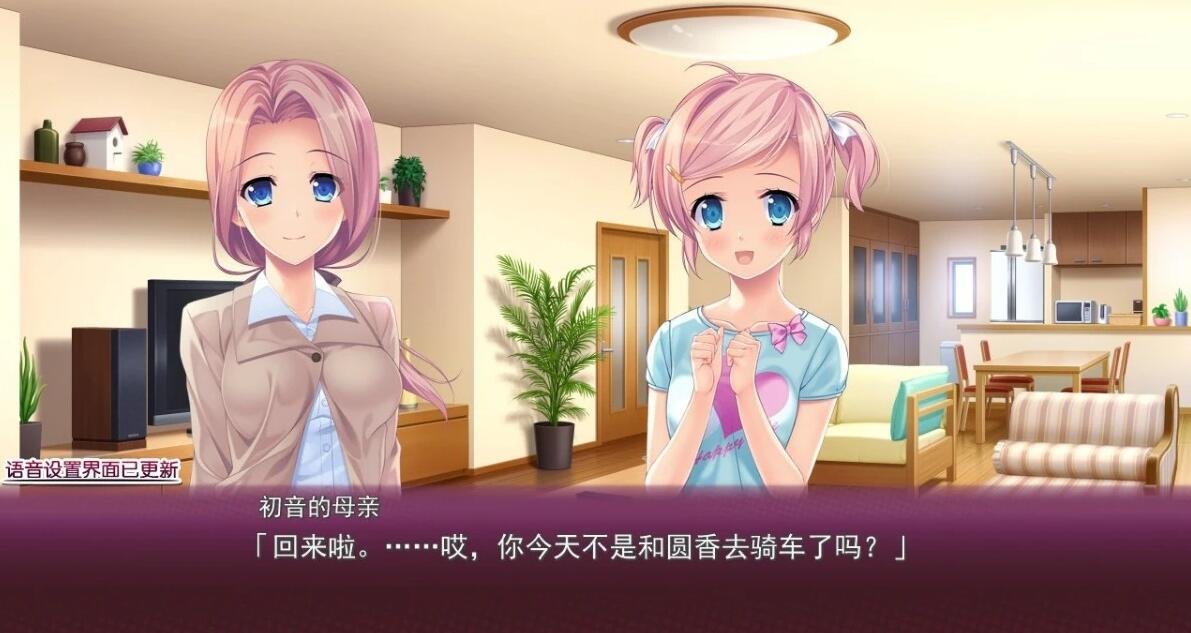 【PC/2D/GAL/中文】樱之杜†净梦者 1+2 SETAM官方中文破解版【6G】