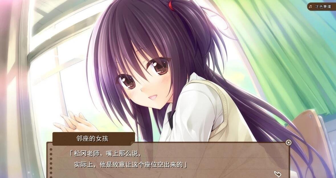 【PC/2D/GAL/汉化】PRETTY×CATION1+2 一直初恋的日常版本1+2 精翻版+存档【6G】