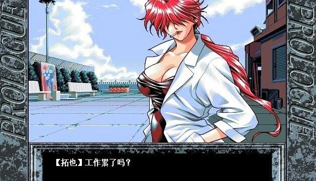 【PC/2D/GAL/汉化】世界尽头咏唱恋曲的少女YU-NO 精翻汉化版
