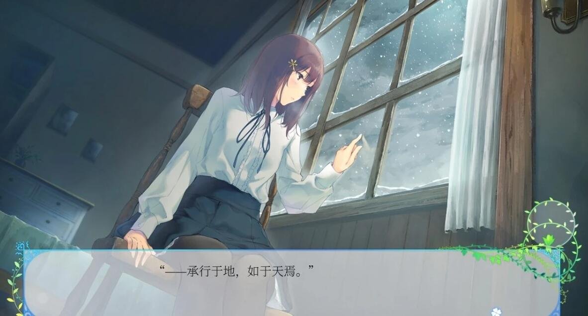 【PC/2D/GAL/中文】Flowers-Le volume sur hiver-冬篇 STEAM官方中文版+存档【4.9G】