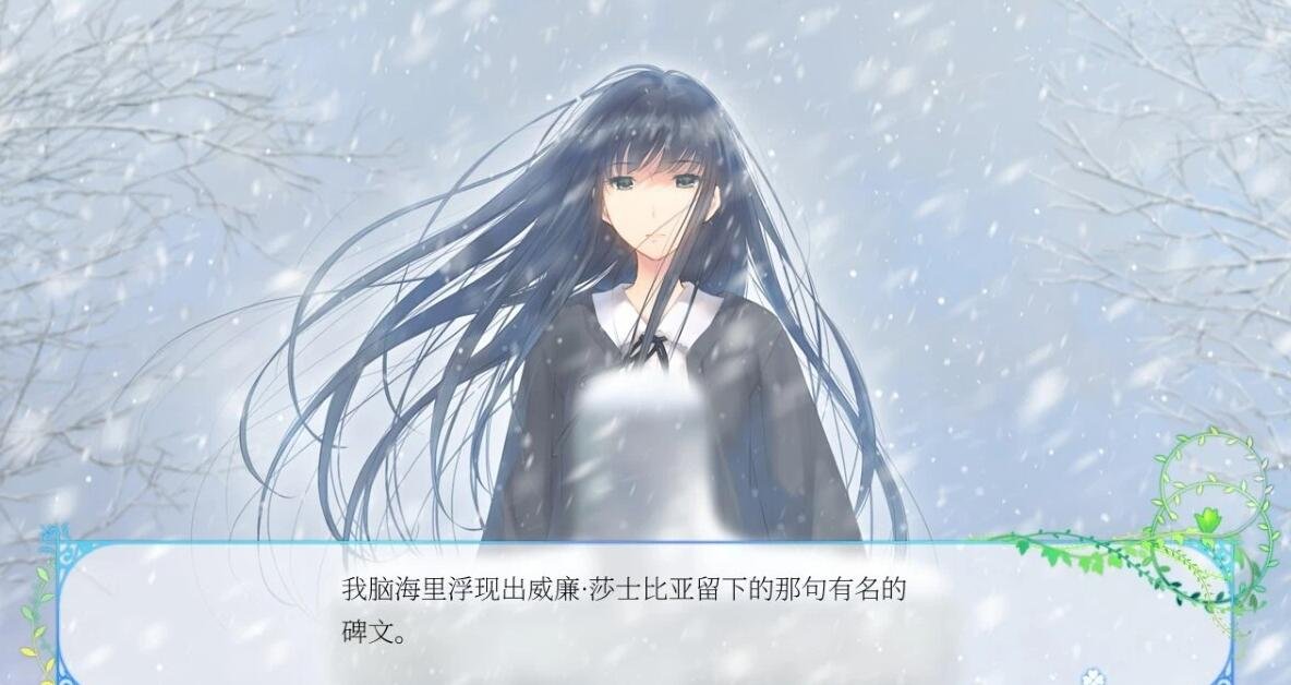 【PC/2D/GAL/中文】Flowers-Le volume sur hiver-冬篇 STEAM官方中文版+存档【4.9G】