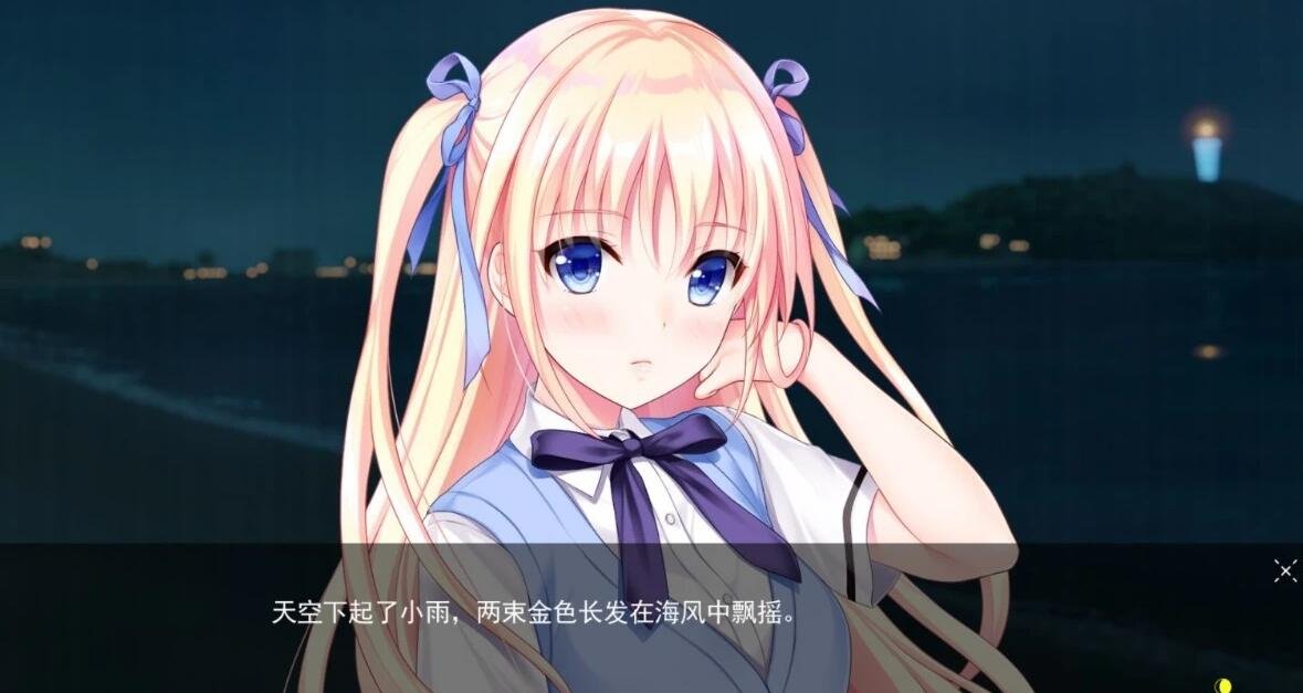 【PC/2D/GAL/纯爱/汉化】在月之彼岸邂逅~甜蜜的夏日彩虹~ 汉化硬盘版【4.2G】