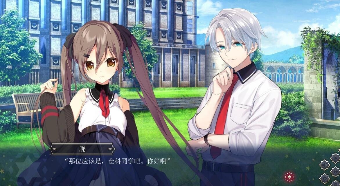 【SD/2D/GAL/汉化】冥契的牧神节/冥契のルペルカリア 双端精翻汉化版【3.5G】