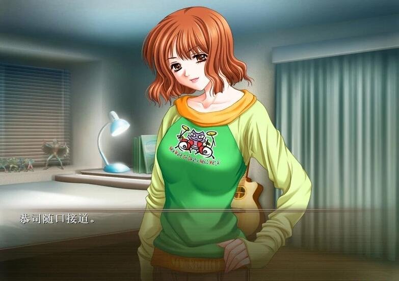 【PC/2D/AVG/汉化】Gore Screaming Show 精翻汉化版【1.6G】