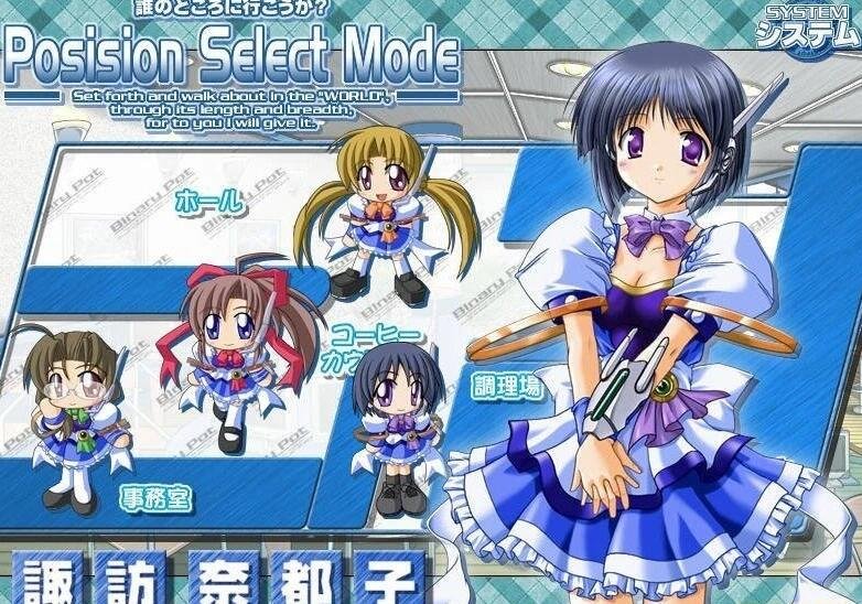【PC/2D/GAL/汉化】（八月社） AUGUST 四部合集 精翻汉化版【4.4G】