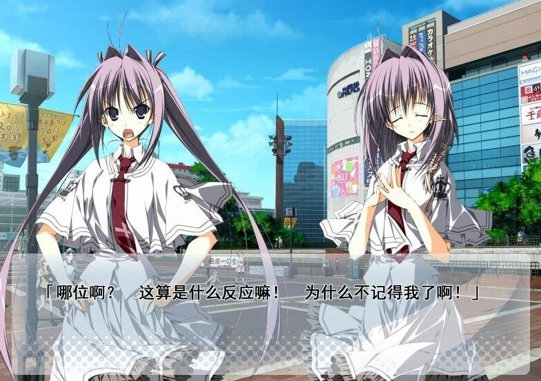 【PC/2D/GAL/汉化】美好的每一天不连续的存在 精翻汉化版【3.9G】