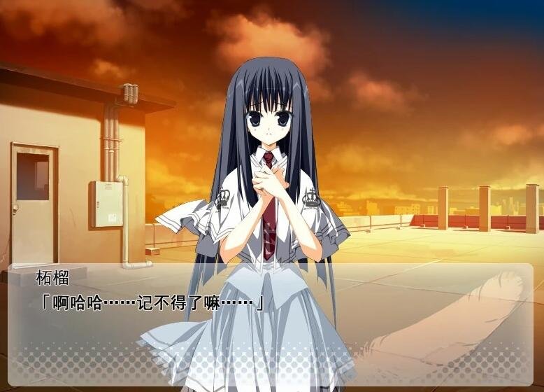 【PC/2D/GAL/汉化】美好的每一天不连续的存在 精翻汉化版【3.9G】