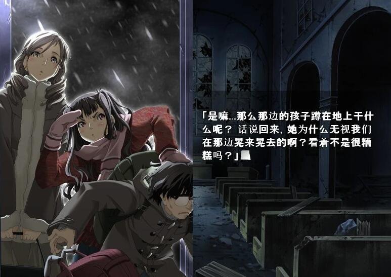 【PC/2D/AVG/汉化】SWAN SONG V1.2 精翻汉化版【1G】