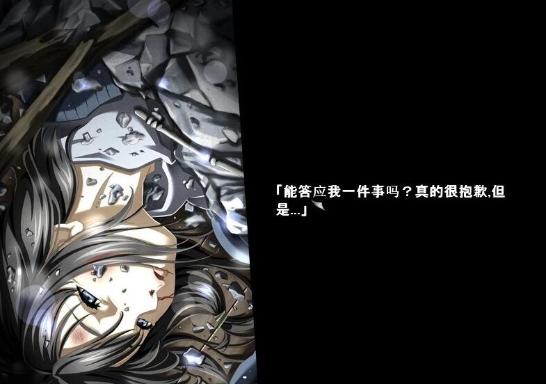 【PC/2D/AVG/汉化】SWAN SONG V1.2 精翻汉化版【1G】