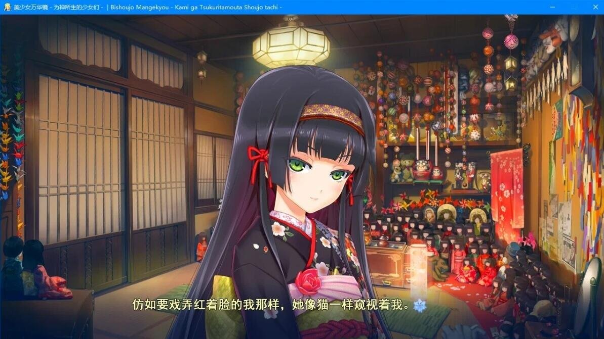 【PC/2D/ADV/汉化】美少女万华镜3:为神所生的少女们 精翻步兵版+存档【5.7G】