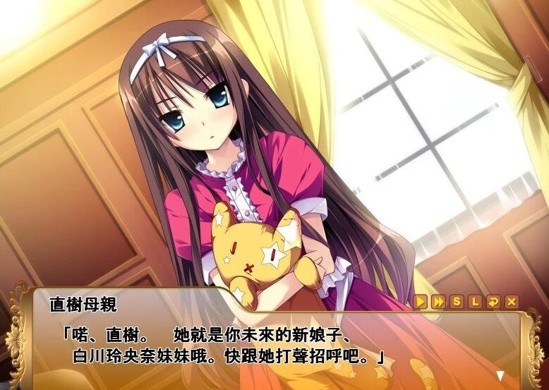 【PC/2D/GAL/中文】[Ensemble]千金逼我嫁X闭嘴当我的丈夫！官方中文版【2.2G】