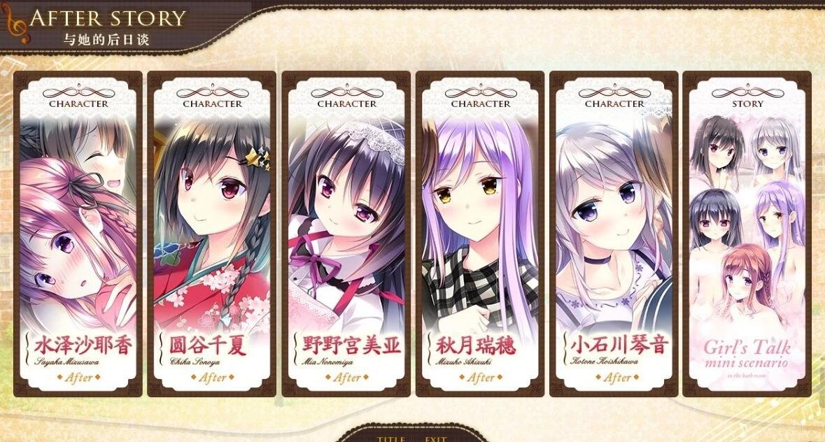 【PC/2D/GAL/汉化】[Ensemble]有少女献鸣的爱之奏章+FD 精翻汉化版【5.2G】