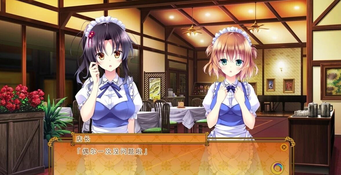 【PC/2D/GAL/汉化】[Ensemble]金色的婚姻Golden Marriage 精翻汉化版+FD日文版【7.6G】