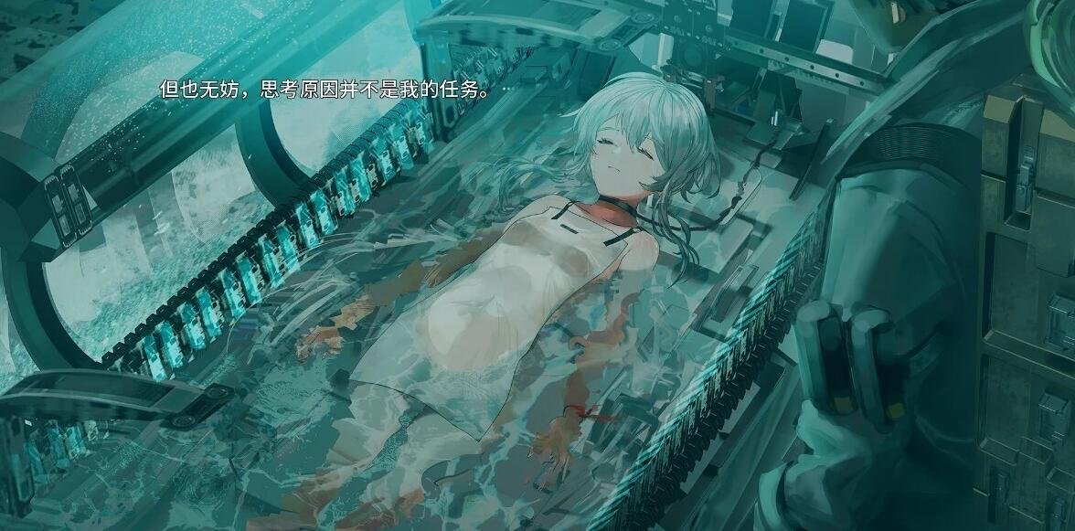 【PC/2D/GAL/汉化】星之终途 終のステラ 精翻汉化版【4.5G】