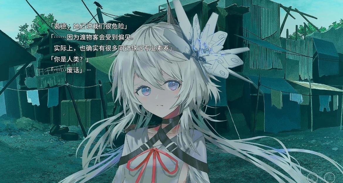 【PC/2D/GAL/汉化】星之终途 終のステラ 精翻汉化版【4.5G】