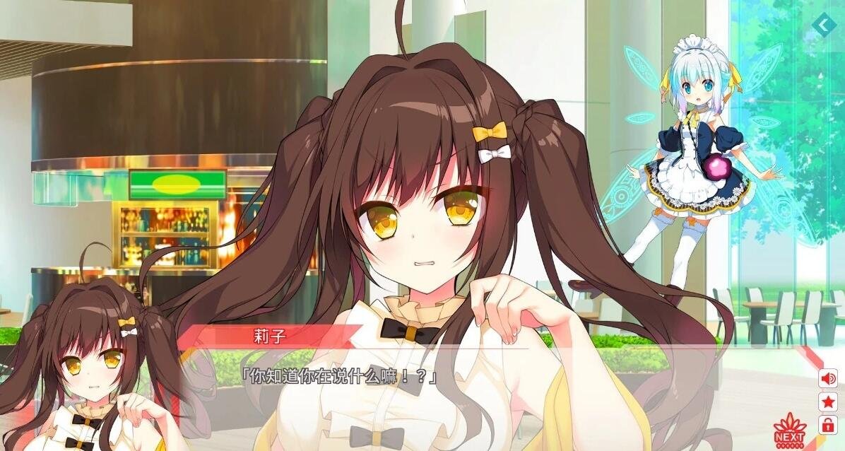 【PC/2D/GAL/汉化】FLIP*FLOP ~INNOCENCE OVERCLOCK 精翻汉化版+存档【6.3G】