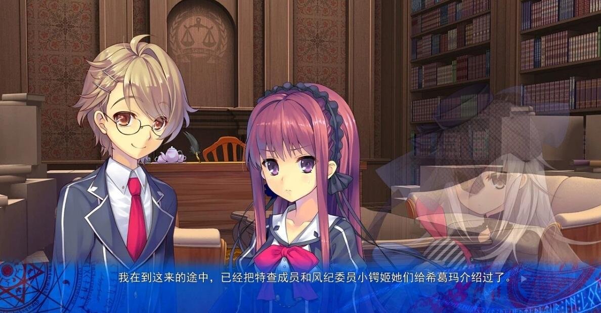 【PC/2D/GAL/汉化】时钟机关的Ley-line-阳炎中彷徨的魔女 精翻汉化版【3.9G】