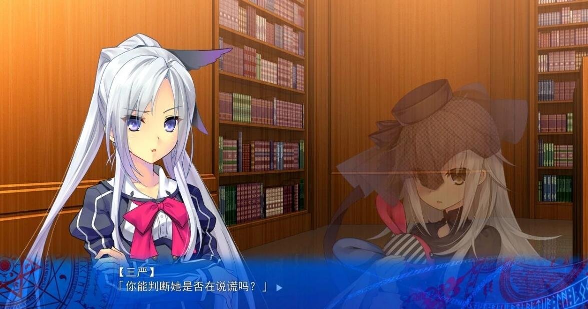 【PC/2D/GAL/汉化】时钟机关的Ley-line-阳炎中彷徨的魔女 精翻汉化版【3.9G】
