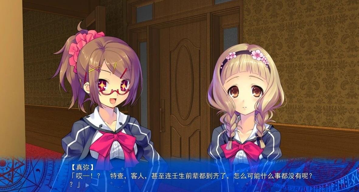 【PC/2D/GAL/汉化】时钟机关的Ley-line-阳炎中彷徨的魔女 精翻汉化版【3.9G】
