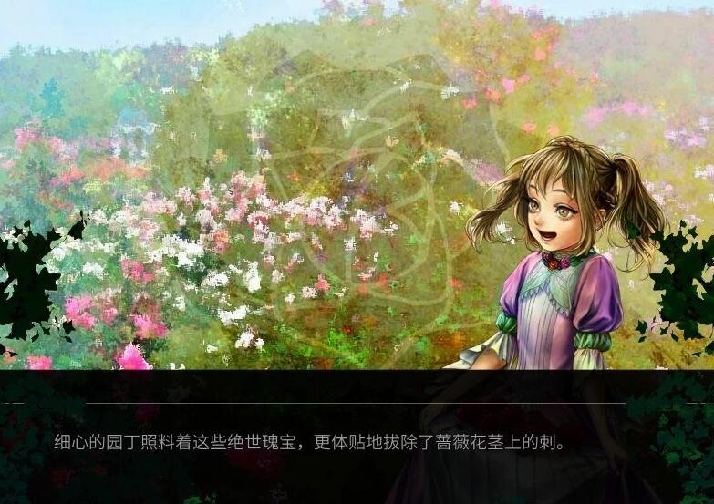 【PC/2D/ADV/中文/哥特风】海市蜃楼之馆 V1.0 STEAM官方中文版【850M】