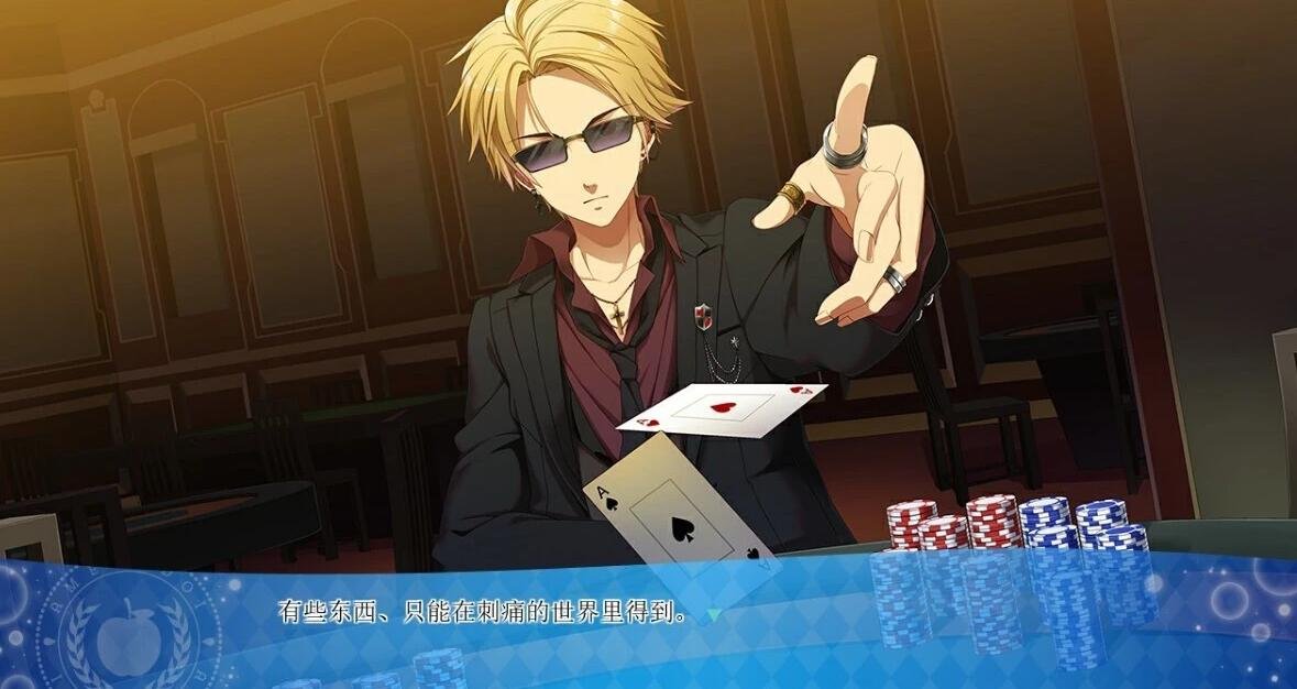 【PC/2D/GAL/汉化】水葬银货的lstria 精翻汉化版+攻略+存档【3.8G】