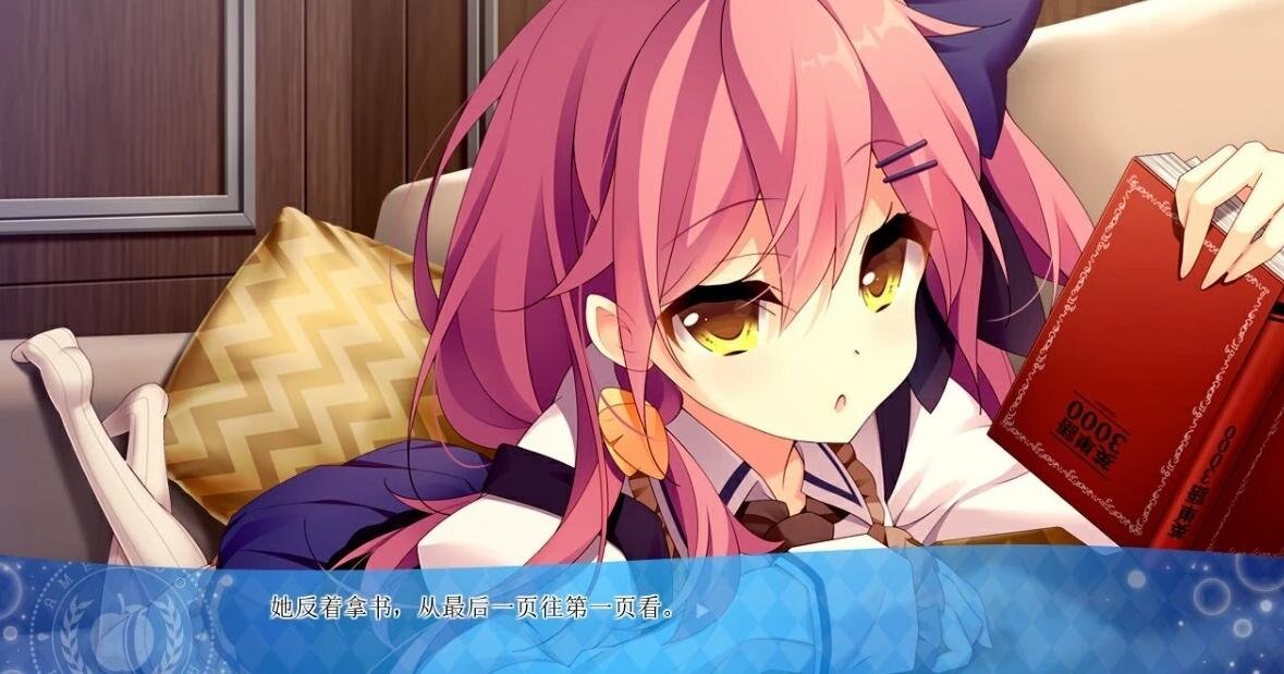 【PC/2D/GAL/汉化】水葬银货的lstria 精翻汉化版+攻略+存档【3.8G】