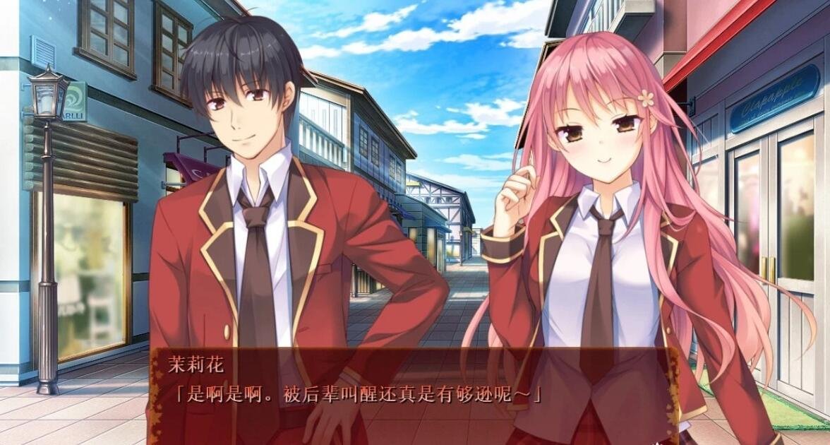 【PC/2D/ADV/汉化】茜色境界线 双端汉化体验硬盘版【1G】