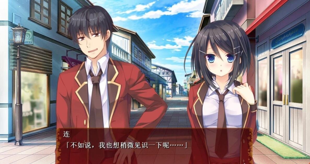 【PC/2D/ADV/汉化】茜色境界线 双端汉化体验硬盘版【1G】