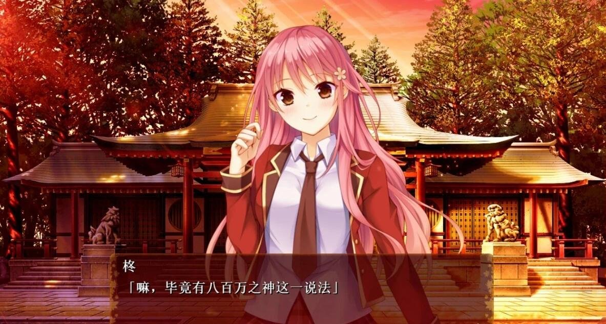 【PC/2D/ADV/汉化】茜色境界线 双端汉化体验硬盘版【1G】