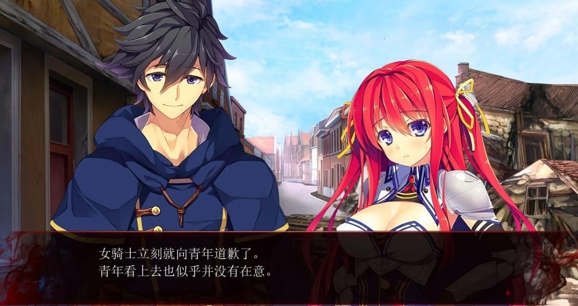 【PC/2D/GAL/汉化】竜騎士 Bloody†Saga 精翻汉化版【3.3G】