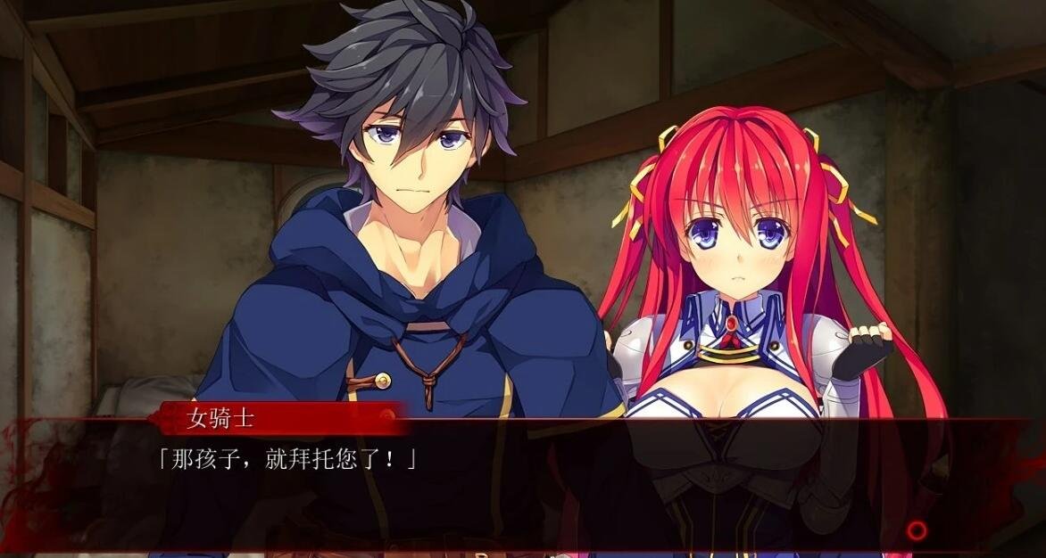 【PC/2D/GAL/汉化】竜騎士 Bloody†Saga 精翻汉化版【3.3G】