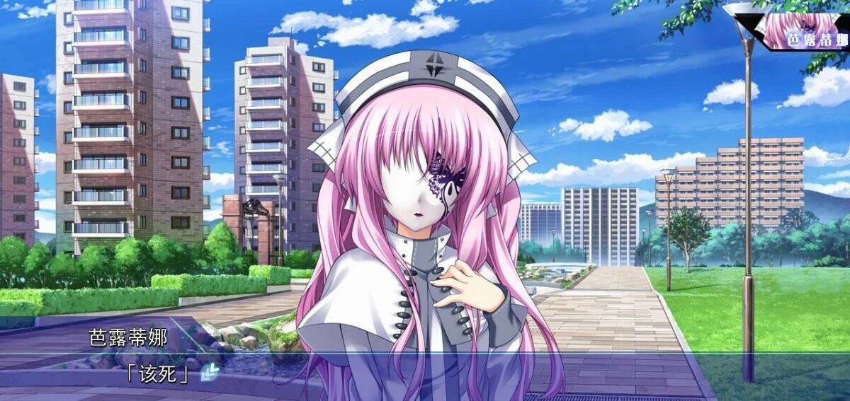 【PC/2D/GAL/汉化】迷途的二人与世界的全部 LOVE HEAVEN 300% 双端精翻+存档【2G】