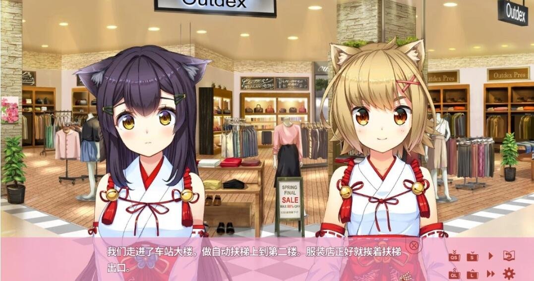 【PC/2D/GAL/汉化】神社里的猫巫女-NekoMiko V1.0.3 精翻汉化步兵版+存档【930M】