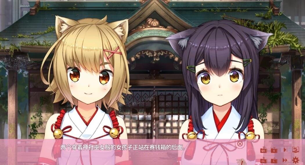 【PC/2D/GAL/汉化】神社里的猫巫女-NekoMiko V1.0.3 精翻汉化步兵版+存档【930M】