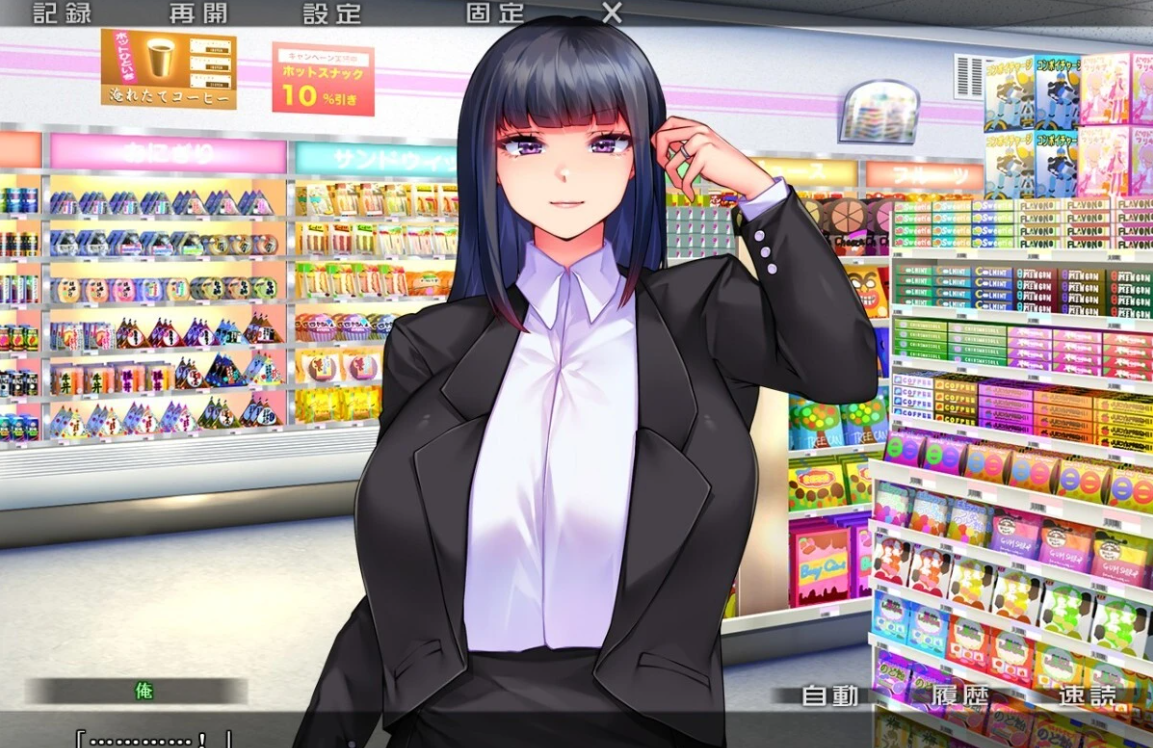 【PC/2D/ADV/汉化】隶属人妻特工紫苑~潜入搜查官 AI精翻汉化版+存档【1.3G】