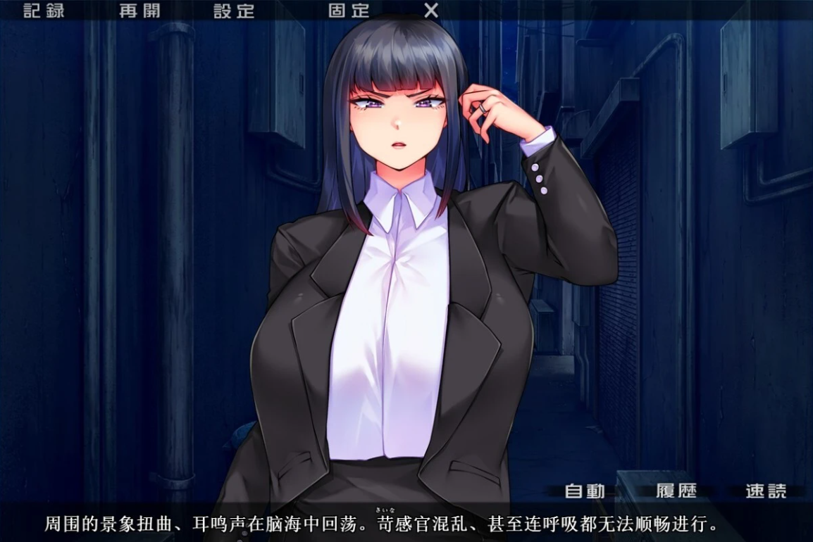 【PC/2D/ADV/汉化】隶属人妻特工紫苑~潜入搜查官 AI精翻汉化版+存档【1.3G】