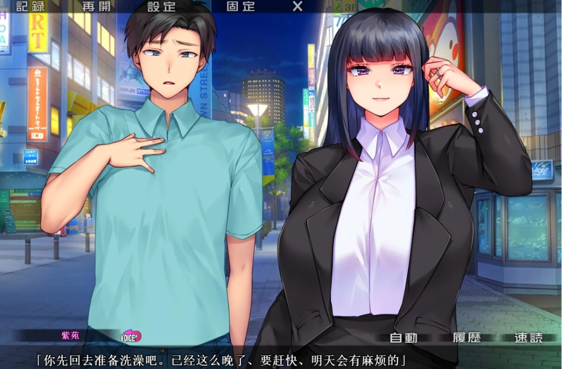 【PC/2D/ADV/汉化】隶属人妻特工紫苑~潜入搜查官 AI精翻汉化版+存档【1.3G】