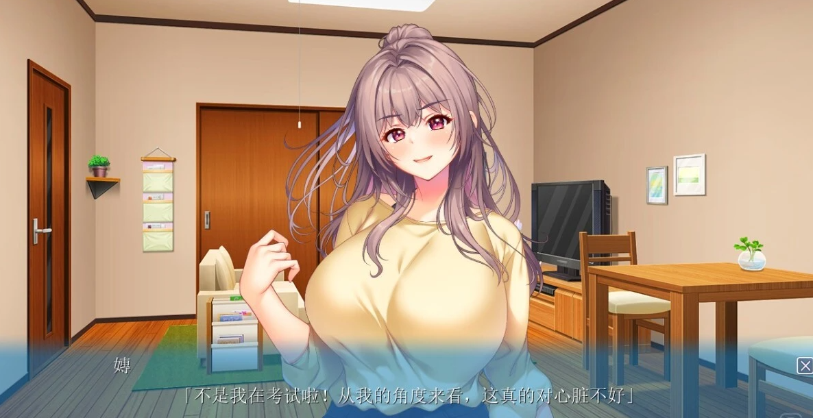 【PC/2D/ADV/汉化】一直和妈妈在一起！AI精翻汉化版+存档【2.3G】